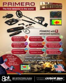 best gold detector Primero Ajax Newest metal detector