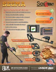 gold nuggets detector segma ajax latest gold detection