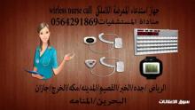 للبيع جهاز استدعاء الممرضات بالمستشفيات
