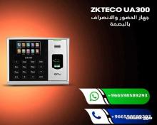 اجهزة البصمة المتنوعة للحضور والانصراف