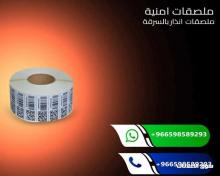 تاغات انذار لمنع سرقة الملابس متعددة الاشكال