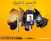 جهاز بصمة الوجه الحديث اكسس كنترول