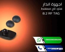 تاغات الانذار متعددة الاشكال لمنع سرقة الملابس