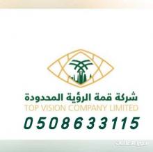 يوجد عامله بنقلاديش للتنازل
