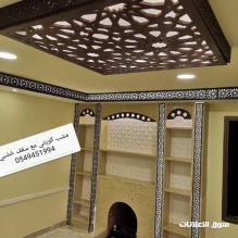 تنفيذ ديكورات التصميم الداخلي
