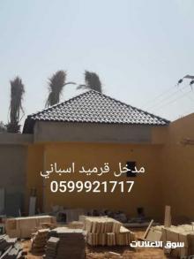 جي ارسي الرياض جي ارسي الرياض