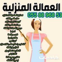 يوجد عاملات للتنازل