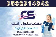متوفر لدينا عاملات للتنازل