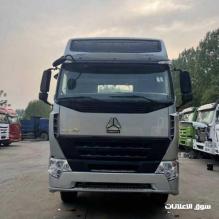 شاحنه howo a7 46 للبيع بافضل الاسعار