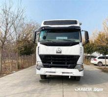 شاحنه howo a7 46 للبيع باقل الاسعار