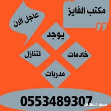 يوجد عامله للتنازل