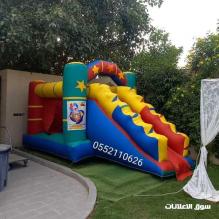 للإيجار نطيطات ملعب صابوني زحاليق مائيه
