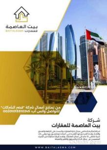 صمم بروفايل شركة احترافي بشكل فوري 24 ساعة فقط