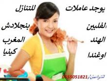 بنجلادش سبق لها العمل