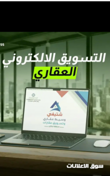 ارض نخلان للبيع في صبيا نخلان