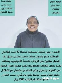 عامله كينيه للتنازل ممتازة جدا