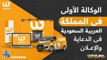 لماذا لا توجد شركات دعاية وإعلان متكاملة إلا القليل عالم الدعاية والإعلان واسع جدا