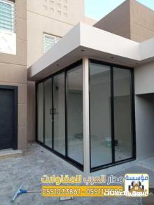 مقاول متميز لبناء ملاحق وأسقف اسمنت بورد في الرياض 0551033861 مقاول متميز لبناء ملاحق وأسقف اسمنت بورد في الرياض 0551033861
