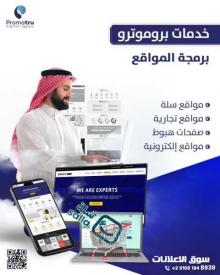 موقعك هو واجهتك نحن نبرزه لك بقوة