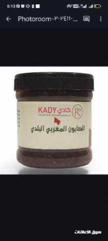 منتجات كادي الطبيعيه