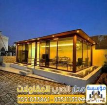 بناء مجالس خارجية ملاحق في الرياض 0551033861