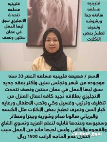 عاملات للتنازل