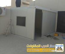 مقاول ساندوتش بانل في الرياض تنفيذ أعمال العزل بأعلى جودة 0551033861 مقاول ساندوتش بانل في الرياض تنفيذ أعمال العزل بأعلى جودة 0551033861