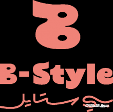 حلاق اطفال الرياض
