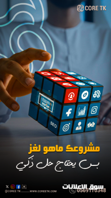 شركه تصميم مواقع