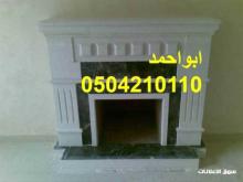 صور مشبات قصور صور مشبات منزليه
