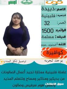 كوفيرا ممتازه جدا