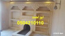مشبات شعبية مشبات روعه