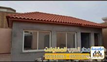 مقاول بناء وتشطيب ملاحق اسمنت بورد بالرياض