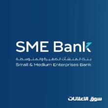 خدمات تمويل للمنشأت