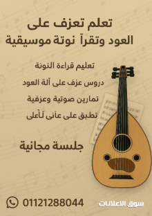 دورة تدريبية أونلاين