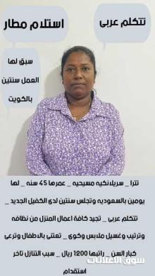 عاملات للتنازل استلام فورى مكتب اجياد الهناء للاستقدام