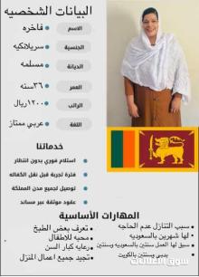 مطلوب عاملات للتنازل من جميع الجنسيات