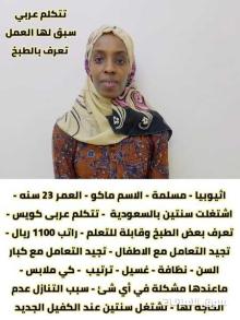 طباخات للتنازل تبدأ من 10 شامل