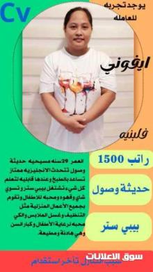 عاملات للتنازل
