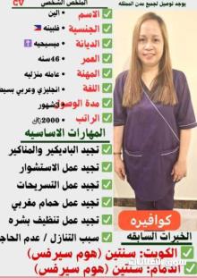 عاملات للتنازل للتواصل واتساب او خاص httpwame966578214529 عاملات للتنازل للتواصل واتساب او خاص httpwame966578214529