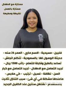 عاملات نقل كفاله