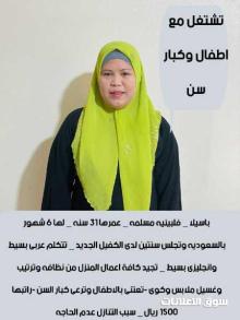 متوفر لدينا عاملات منزلية للتنازل وللايجار الشهري لتواصل واتساب 0568519087
