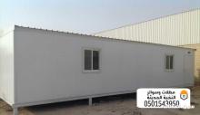 مقاول تركيب الواح ساندوتش بانل عازله 0501543950