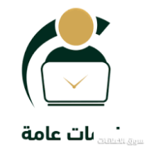 خدمات عامة تعقيب
