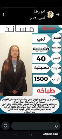 طباخات محترفات بجميع الطبخ السعودي والمعجنات والطبخ الكويتي والحلويات شيفات وكوافيرات ممتازين للتواصل واتساب 0568519087