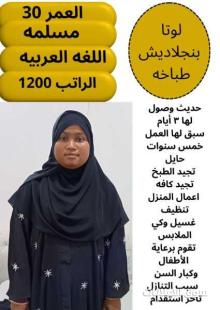 عاملات للتنازل