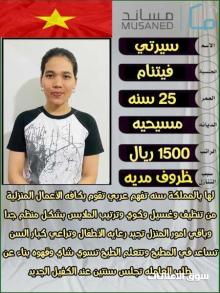 نعلن عن وجود عاملات منزليه للتنازل من مختلف الجنسيات باسعار مرضيه بعقود رسميه وموثقه بين الطرفين للتواصل واتساب 0568519087