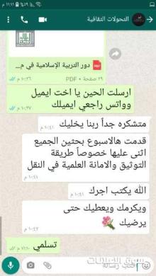 دكتور محمد متخصص عمل الأبحاث العلمية