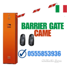 شركة بوابات الكترونية صيانة وتركيب اذرع امنية بالرياض