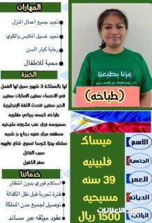 عاملات للتنازل
